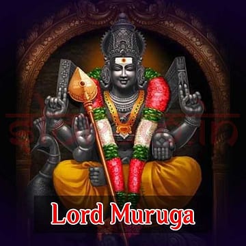 Lord Muruga